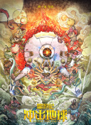 《天地传说》的新手指南：快速上手技巧